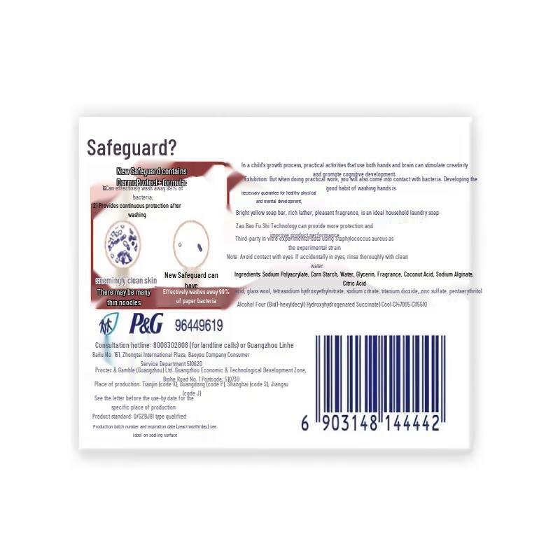 Safeguard Wormwood Soap & Rose Hand Cream Set