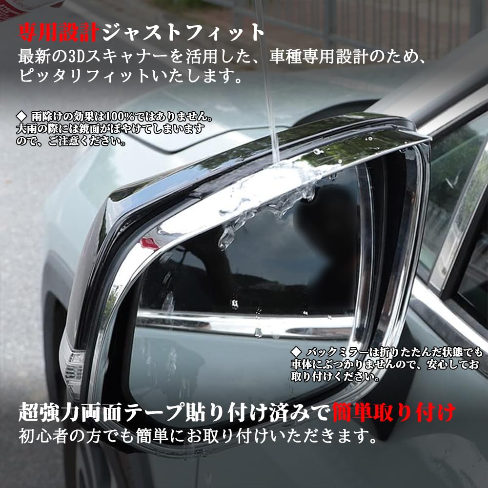 Onami Toyota RAV4 Side Mirror Rain Compatible with the New Toyota XA50 Ensures Set Fiber Visors, Covers, RAV4, Model, Visibility, ABS, 2-Piece (Carbon