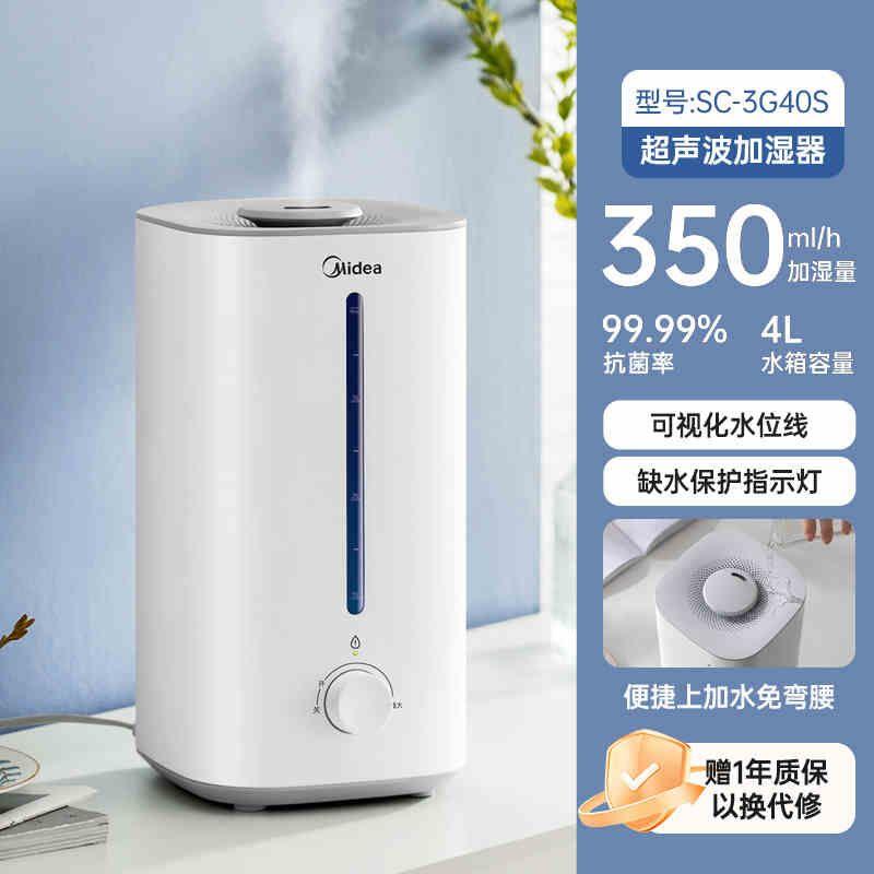 

Midea Humidifier For Home Silent Bedroom Pregnant Mom and Baby Air Humidifier 2024 New Arrival Pregnant Mom and Baby Baby Home For Home White