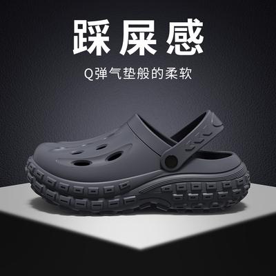 Mode Outdoor Lochschuhe für Herren 2025 neuer Stil Sommer Strand rutschfeste Tret-auf-Kacka-Gefühl Hausschuhe für Herren
