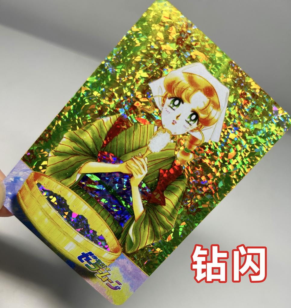 DIY 15 Stück/Set Hübsche Wächterin Sailor Moon Selbstkontrolle Sammeln Unterschrift Sammel-Flash-Karte Anime Bunte Flash Weihnachten Geschenk