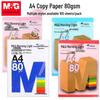 Morning.Light A4 80g Color Copy Paper & White Origami Paper for Printing and Crafts