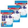 Lion Chemical Bulk Purchase Pikus Dishwasher Detergent W Enzyme Power Measuring Spoon 650g x 3 Pack (Approximately 432 Uses) Powder Unscented