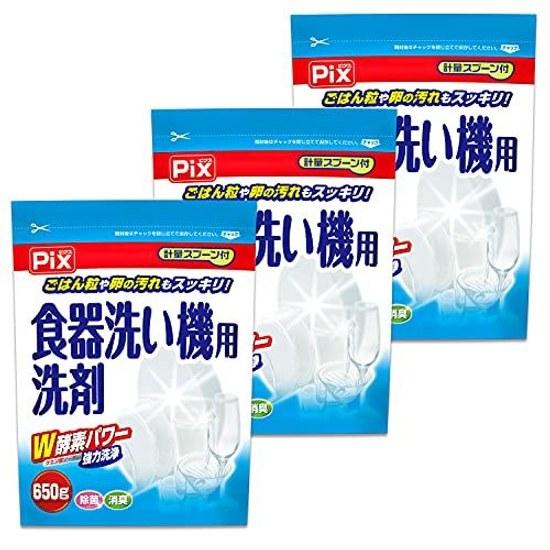 Lion Chemical Bulk Purchase Pikus Dishwasher Detergent W Enzyme Power Measuring Spoon 650g x 3 Pack (Approximately 432 Uses) Powder Unscented