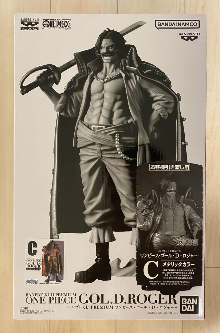 

[USED] One Piece Banpresto Lottery Roger C Prize Figure with Ticket Stub