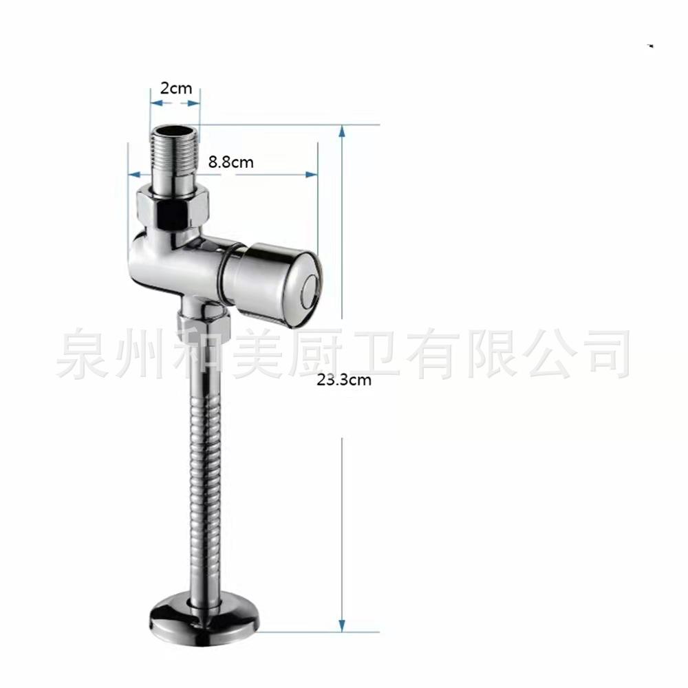 Zinc Alloy & All-Copper Modern Minimalism Urinal Delay Flush Valve with Hand Control