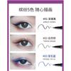 LANSUR - Colorful Smooth Liquid Eyeliner - 5 Colors