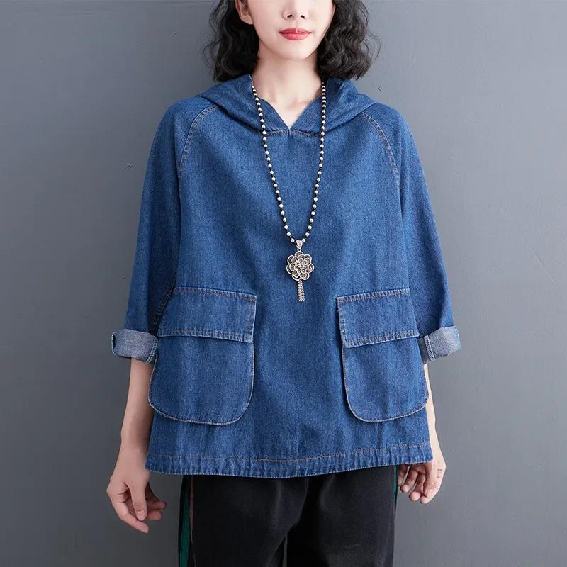 Women's Spring and Autumn Retro Denim Hooded Sweater Loose Pocket Hoodie Jacket