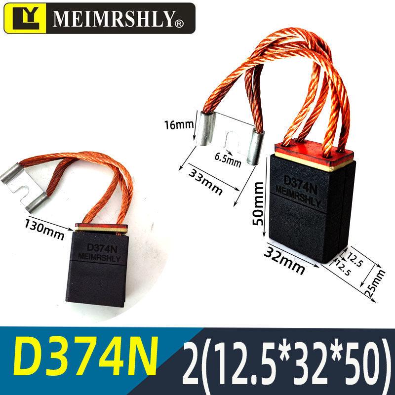 Meiersenli NCC634 Generator Carbon Brush D374N D172 J201-J204 J206 D252 CH17
