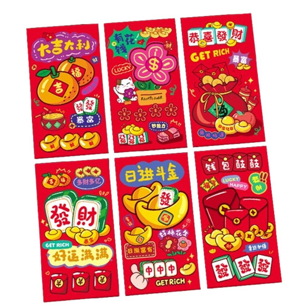 6pcs Chinese Style 2026 Horse Year Red Envelope Paper Craft Mixed Pattern New Year Money Envelope Blessing Cartoon