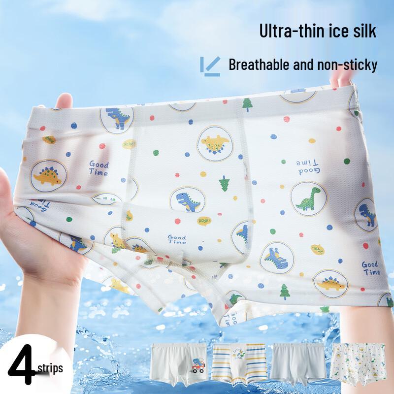FENTENGCARE Boys' Ice Silk Breathable Boxer Briefs