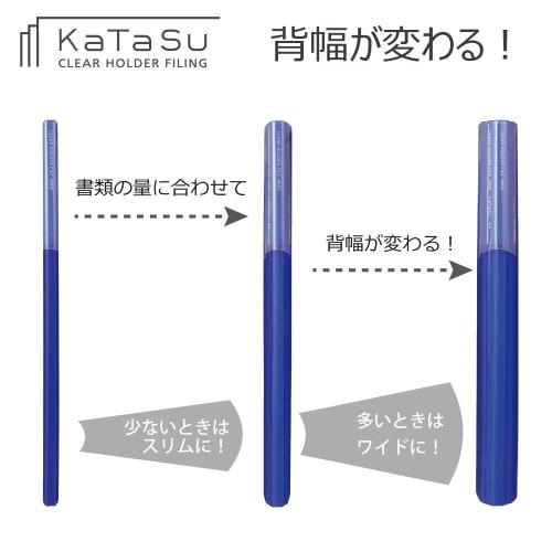 KOKUYO File Clear Holder File KaTaSu A4 Wide Blue Fu-KCW5720B