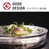 Toyo Sasaki Glass Glasse Reversible Plate 240 Made in Japan Good Design Award Large Plate Round Plate Ceramic Glass Plate Tableware 46402