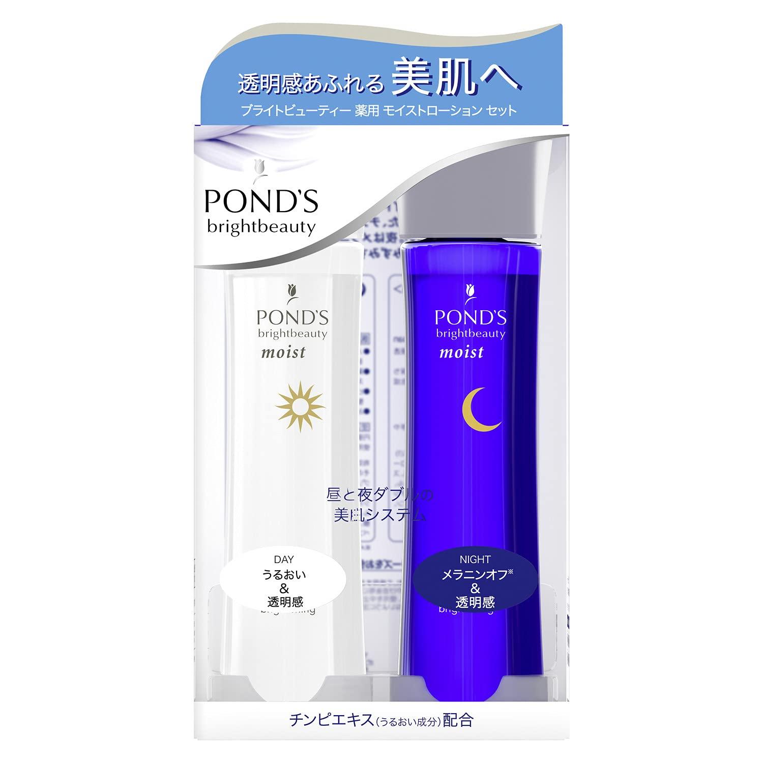 

в Bright Beauty Лечебный лосьон для тела 150 мл [Обновлено в 2021 г.] POND S (День/Ночь) +150мл