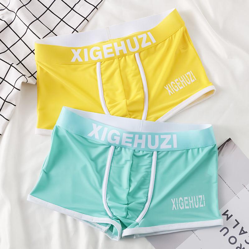 Men Boxer Underwear Mid-rise Wide Elastic Waistband U-Convex Shorts Briefs Breathable Panties