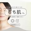 Netsbee Mier Essence VC 50mL - Large Capacity Beauty Serum with 30% Vitamin C Derivative - Made In Japan - High Concentration Vitamin C