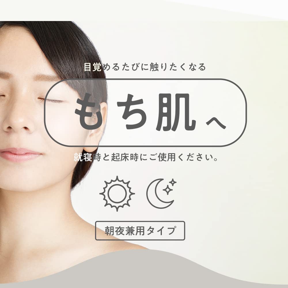 Netsbee Mier Essence VC 50mL - Large Capacity Beauty Serum with 30% Vitamin C Derivative - Made In Japan - High Concentration Vitamin C