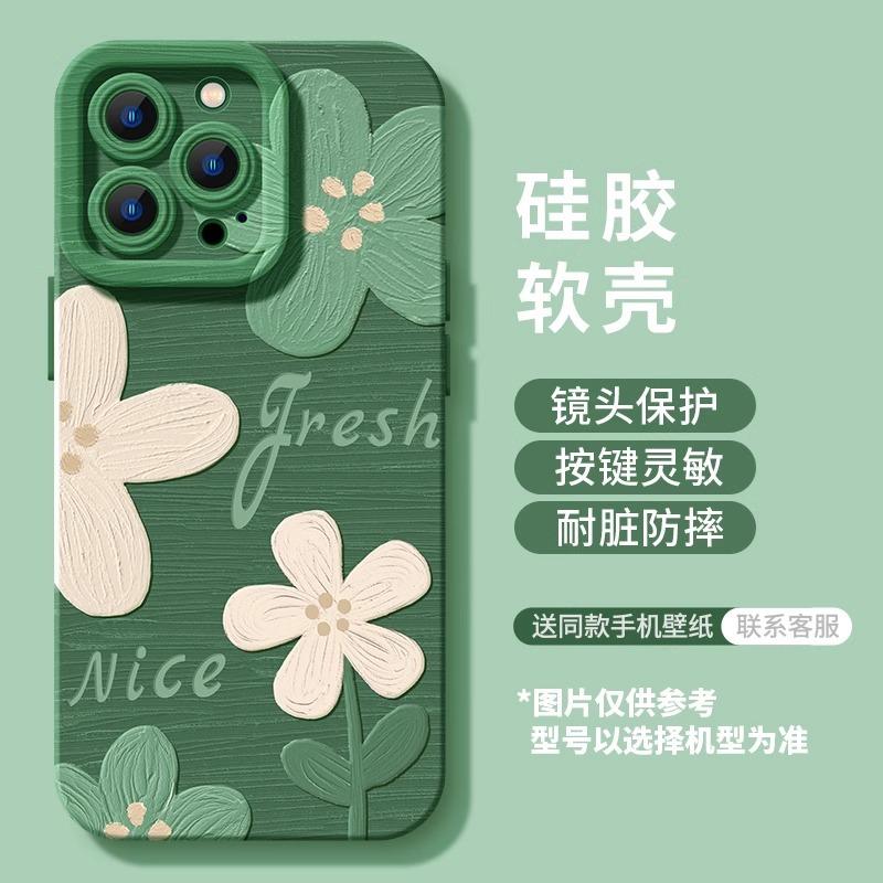 Oil Painting Flower Apple 13 Mobile Phone Case 16iphone14 Fresh 16promax Spring 12 Women 15plus Painted