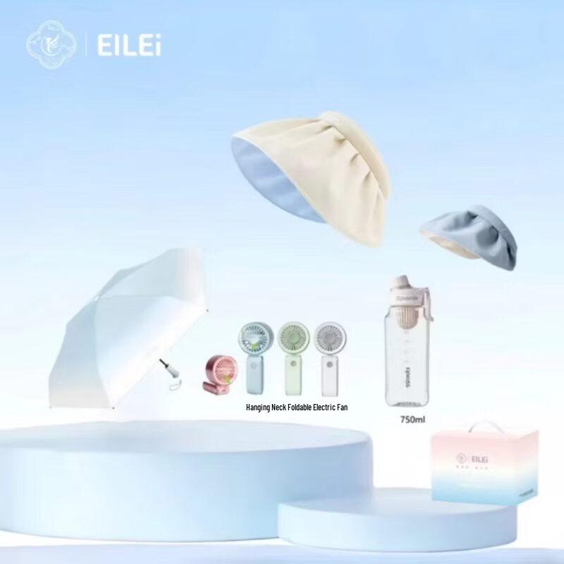 EILEI Summer Essentials Kit