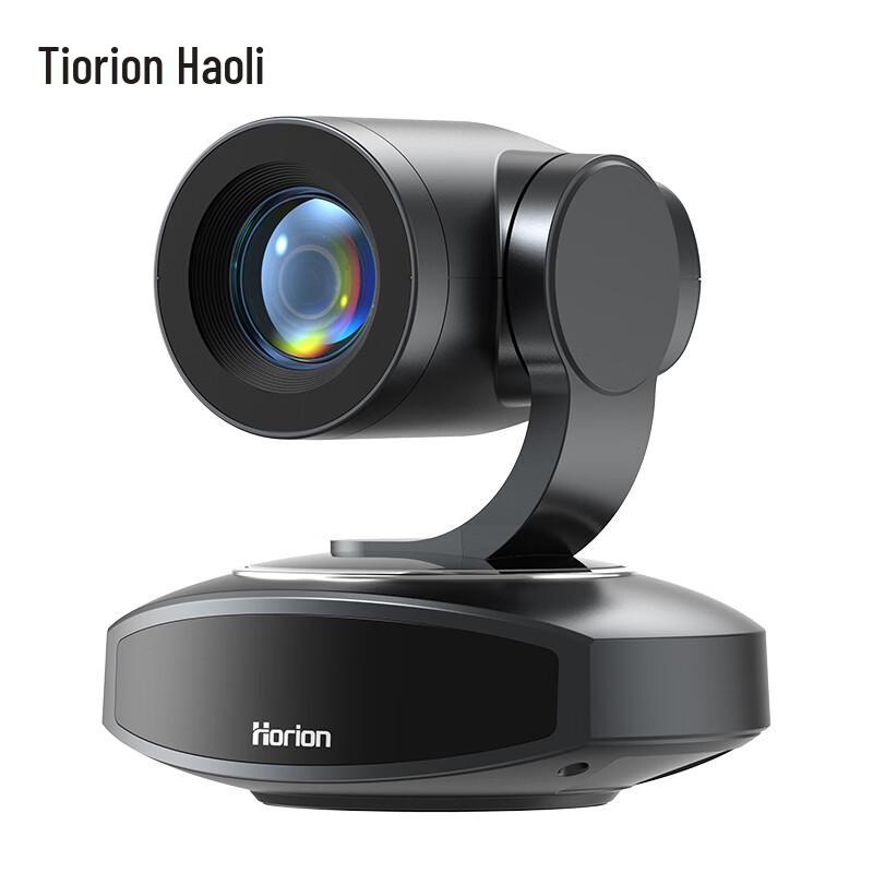 Horion Video Conferencing Camera (CN version)