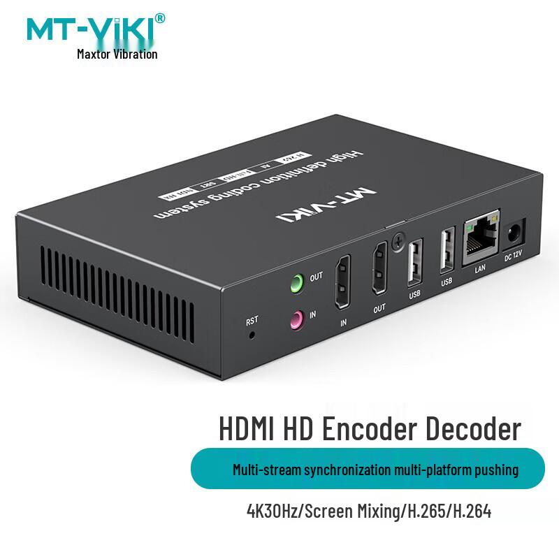 MT-viki 4K Network Video Decoder and Encoder
