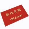 red welcome, 120x80cm