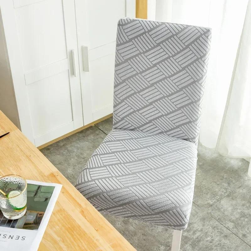 Thick Three-dimensional Pattern Solid Color Chair Cover Modern Minimalist All Inclusive Seat Cover Anti Slip Soft Chair Covers