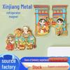 Xinjiang Kulturelles Wahrzeichen Metall Kühlschrankmagnet Souvenir