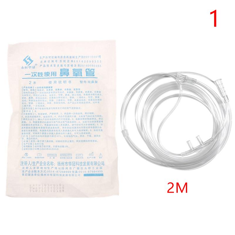 

Nasal Oxygen Tubing 2/2.5/3/4/5M Double Stuffy Nose Cannula Plastic Tubes