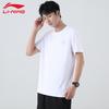 Li-Ning Men's Simple Short Sleeve T-Shirt ATSU817