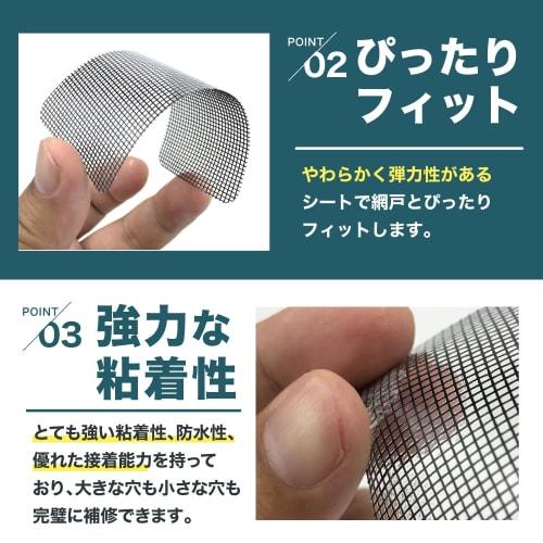 Easy-to-Apply Screen Door Repair Tape, Strong Adhesive for Holes and Tears, Mesh Repair, DIY Sash Frame Repair, Insect Protection, 5cm X 5m (Gray)