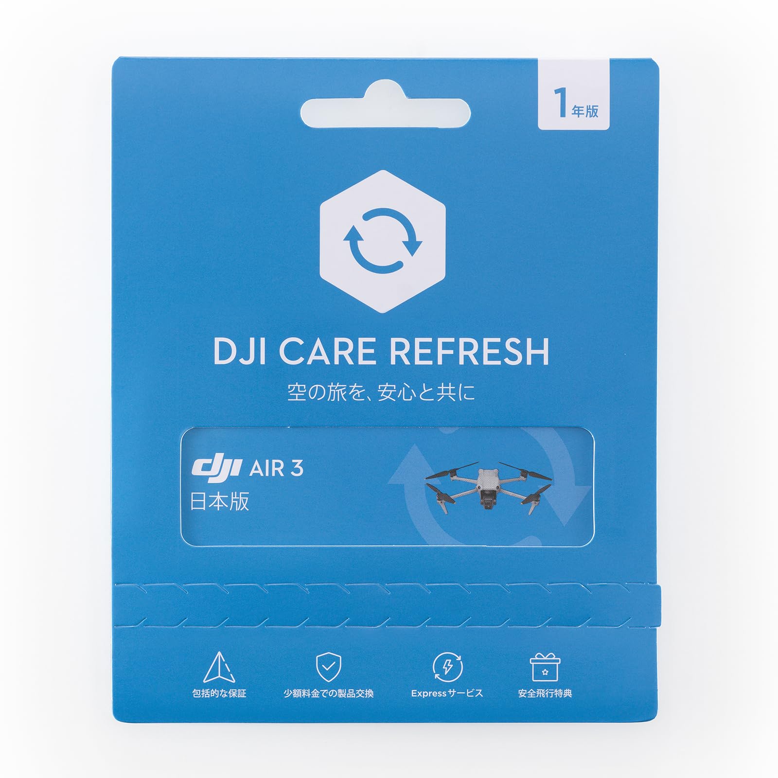 

DJI 1 year extended premium support Air (DJI 3)