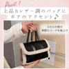 Harujio Fluffy Boa Shoulder Small Crossbody Mini Shoulder Bag with Available In Black and Popular Korean Stylish and Cute Women's Bag, Bag, Chain,
