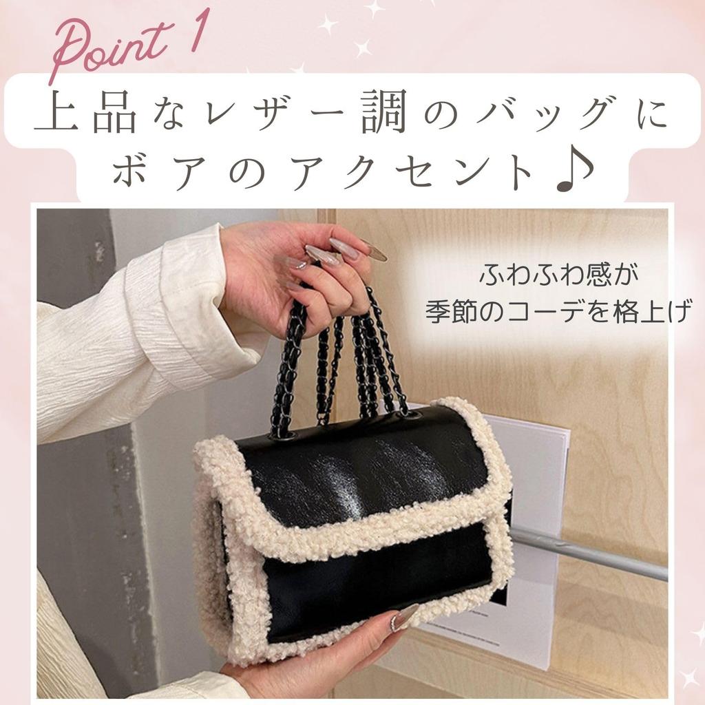 Harujio Fluffy Boa Shoulder Small Crossbody Mini Shoulder Bag with Available In Black and Popular Korean Stylish and Cute Women's Bag, Bag, Chain,