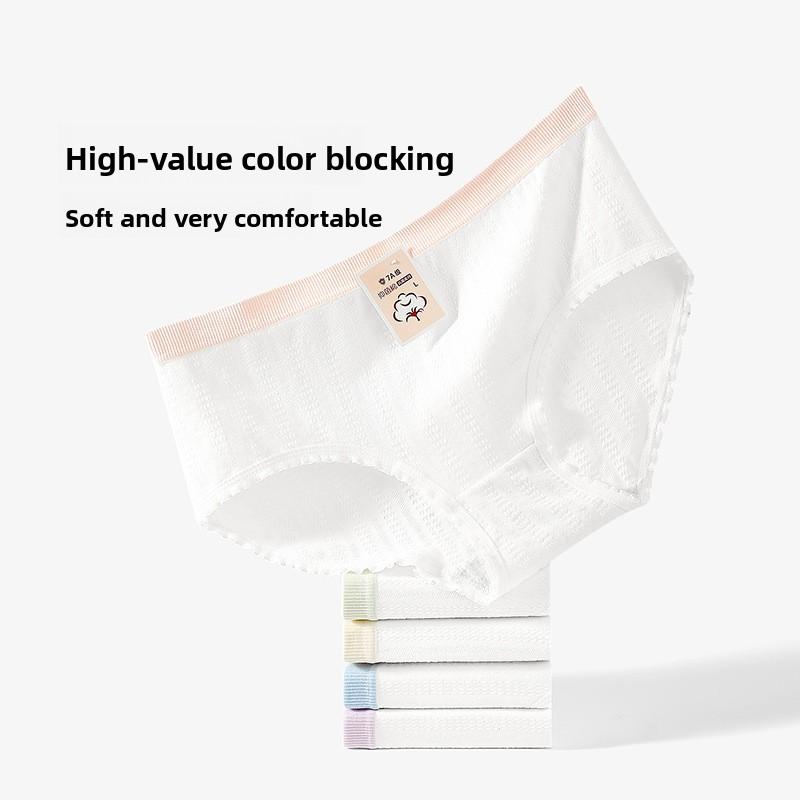 Girl Spring and Summer Simple Color Collision Pure Cotton 7A Antibacterial Breathable Skin Friendly Hip Briefs