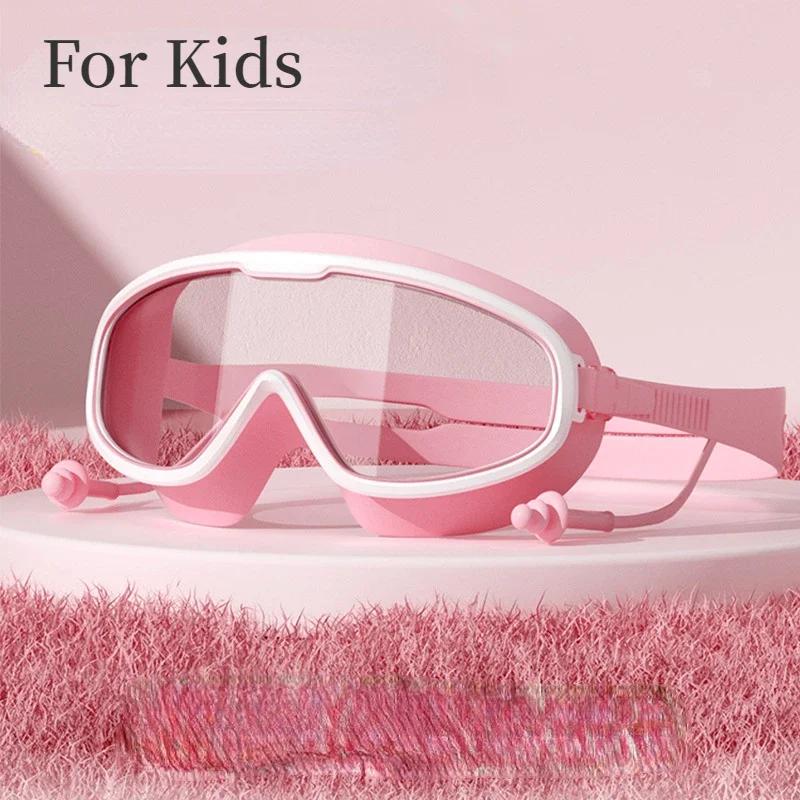 1Pcs Fashion Large Frame Swimming Goggles for Adults Kids High Quality Antifog Swim Glasses Waterproof HD Swim Eyewear Equipment