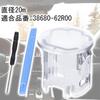MINGYI TECH Auto Lichtsensor Cover SUZUKI Compatibel met Suzuki