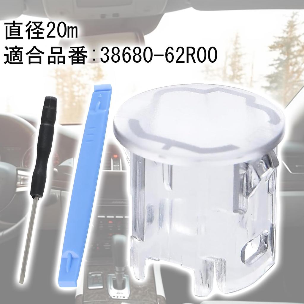 MINGYI TECH Auto Lichtsensor Cover SUZUKI Compatibel met Suzuki