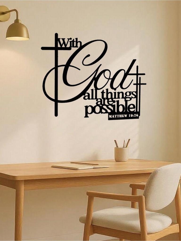 Rustic Iron Cross Wall Art Engraved Inspirational Scripture Weatherproof Garden Balcony Patio Christian Gift Home Decor