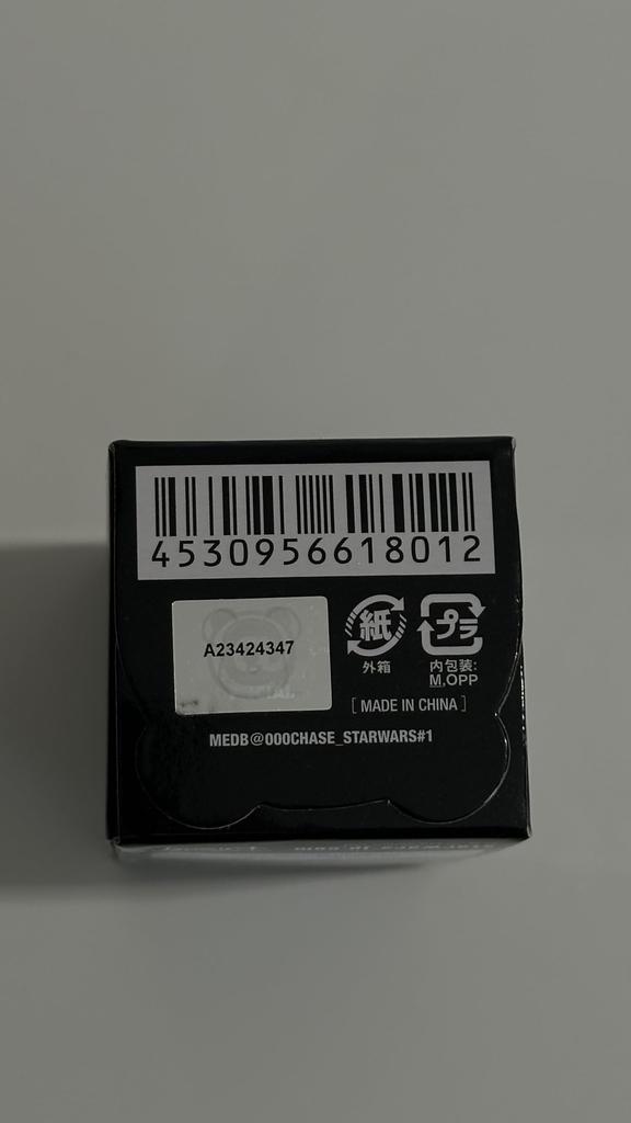 CHASE STAR WARS PUDEŁKO 12 BE@RBRICK