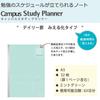 Kokuyo Campus Study Planner Daily Notebook A5 Mint Green N-Y82MD-G