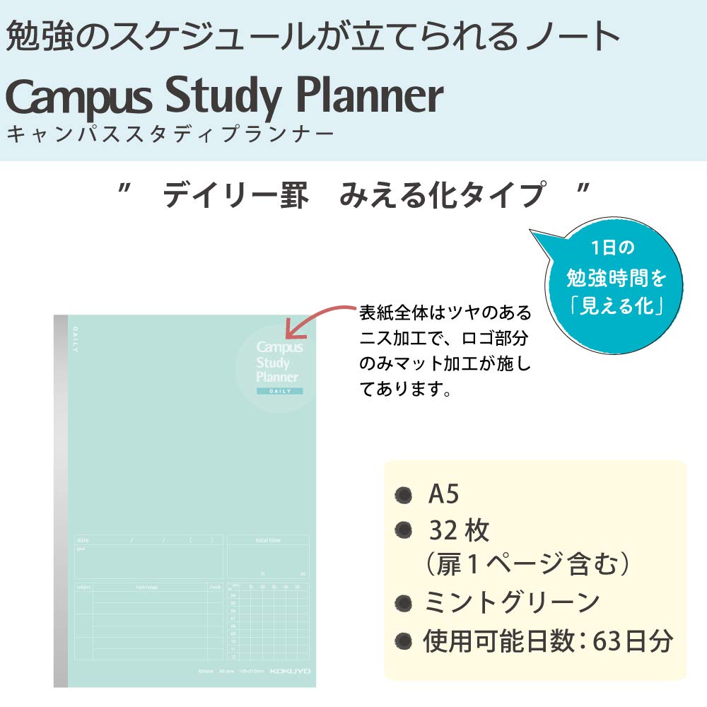 Kokuyo Campus Study Planner Daily Notebook A5 Mint Green N-Y82MD-G