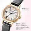 Citizen Wicca KH4-921-92 Women's Watch