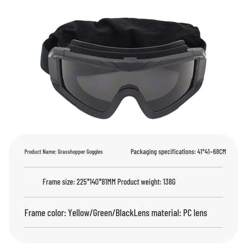 Ruichun Sprinkhaan Bril