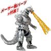 [BANDAI (BANDAI)] Godzilla Action Figure Mechagodzilla (2002)