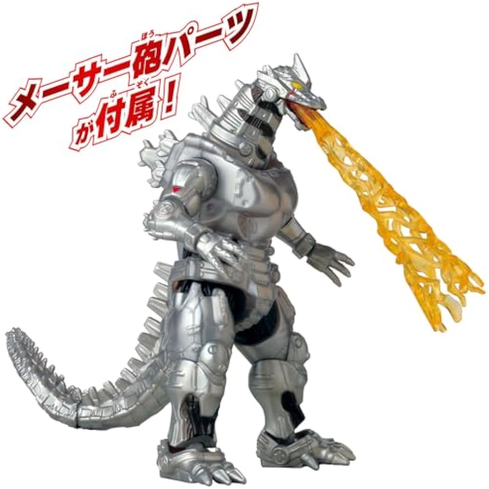 [BANDAI (BANDAI)] Godzilla Action Figure Mechagodzilla (2002)