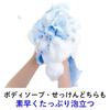 Kikulon Body Towel Regular Blue 28cm x 100cm 1 Sheet Made in Japan