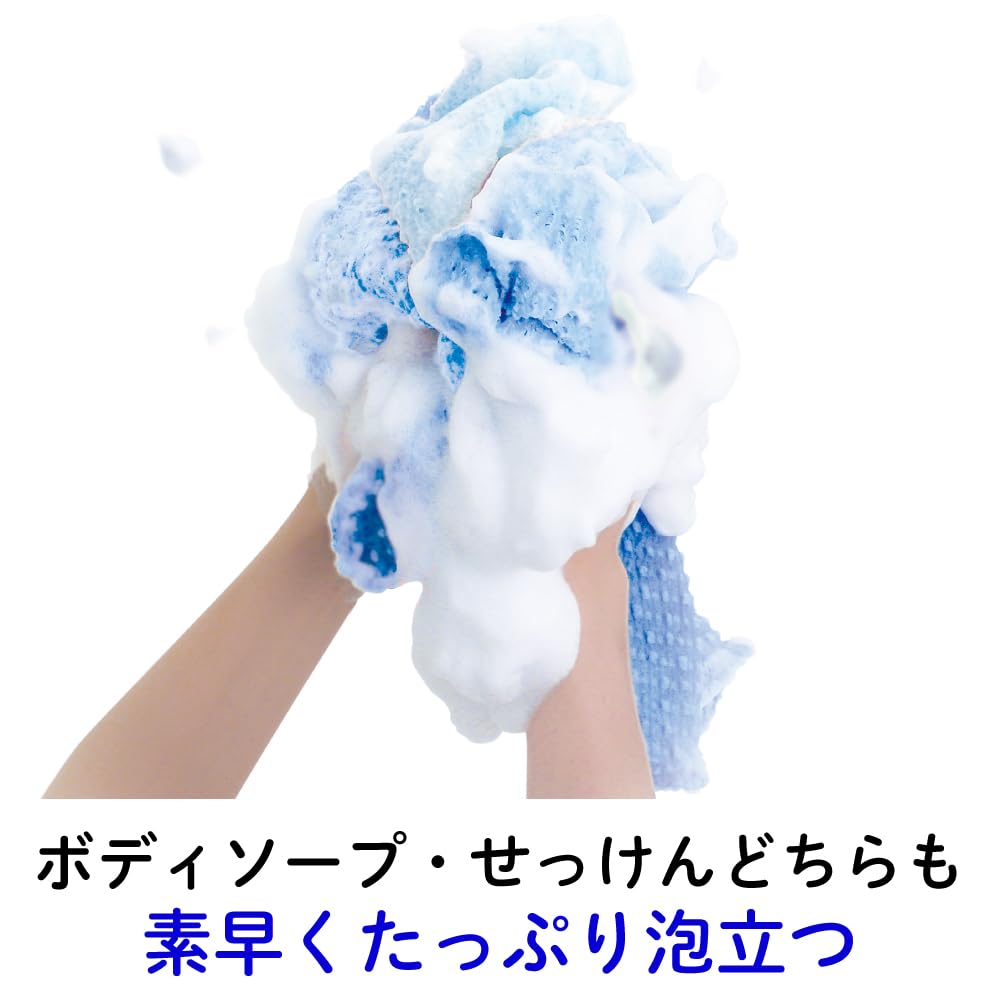Kikulon Body Towel Regular Blue 28cm x 100cm 1 Sheet Made in Japan