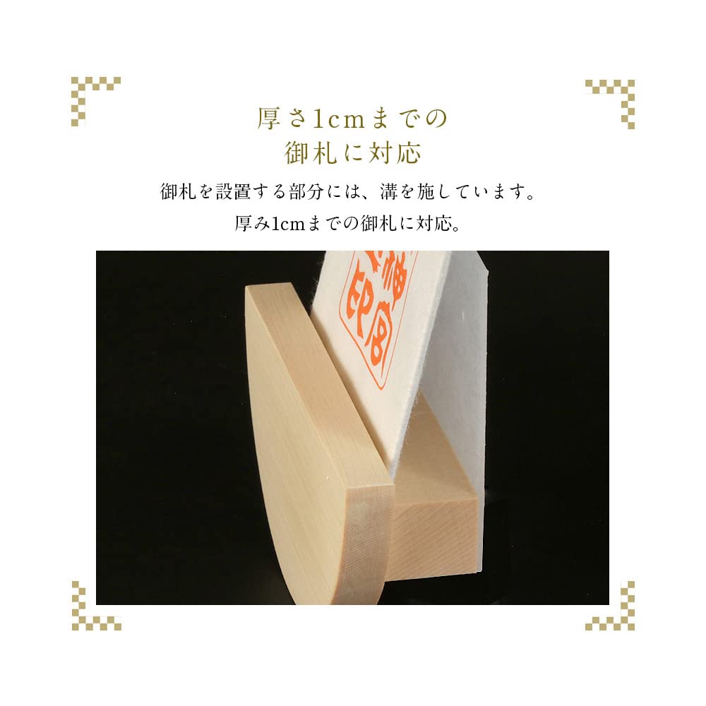 Modern Shinto Shrine "coco" Single-Shrine Wall-Mounted Fudasashi