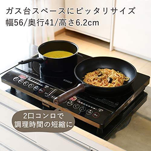Yamazen 2 Burner IH Stove IH Cooking Heater 1400W IH Cooker No Construction Required (Width 56cm Type) Equipped with Stew Mode Silent Design Black YEM